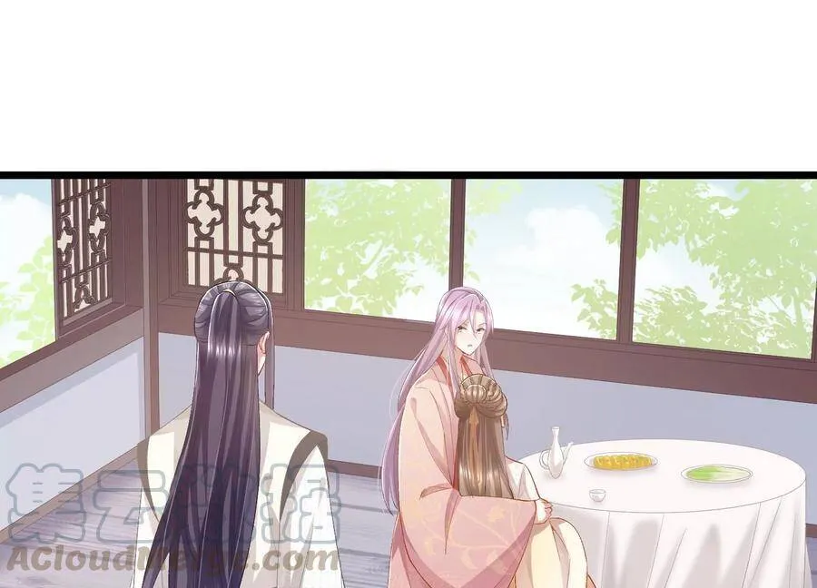 第57话 王上式威胁45