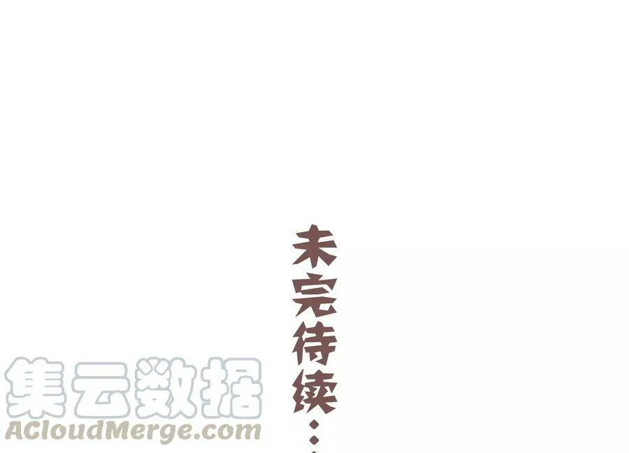第68话 动心84