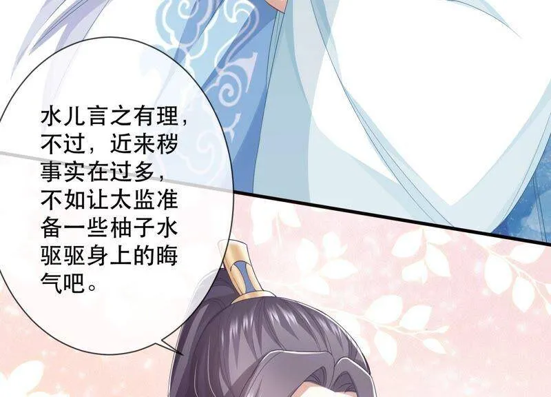 第46话 畏罪自杀67