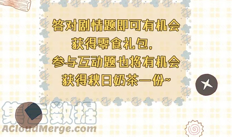 第92话 凌妃的计谋78