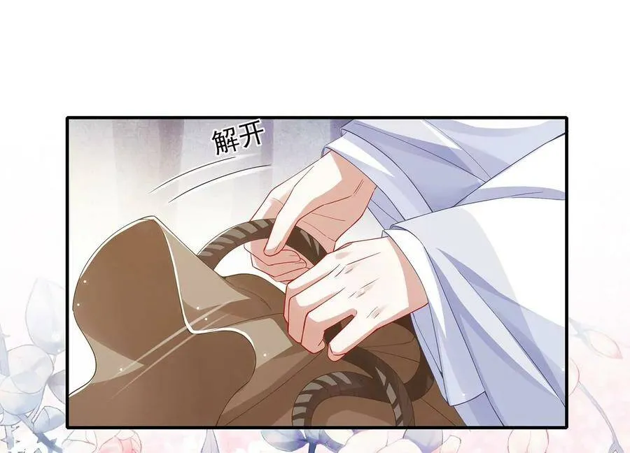 第68话 动心31