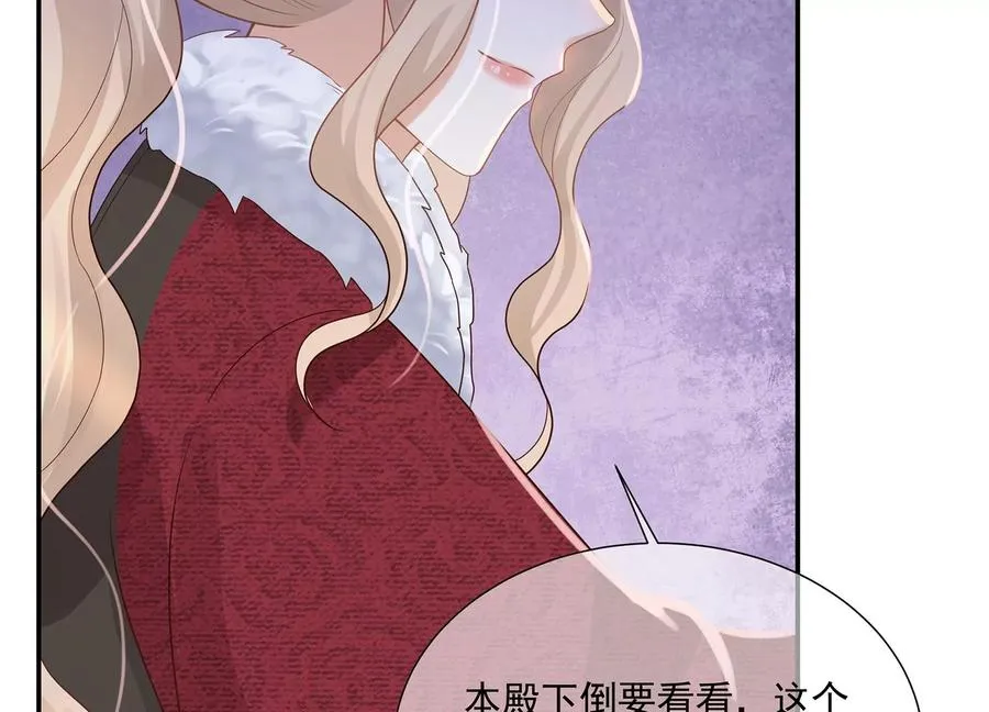 第119话 按计划行事74