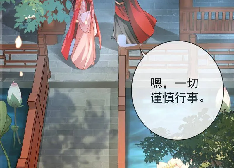 第6话 想搞我 ？没门儿！7