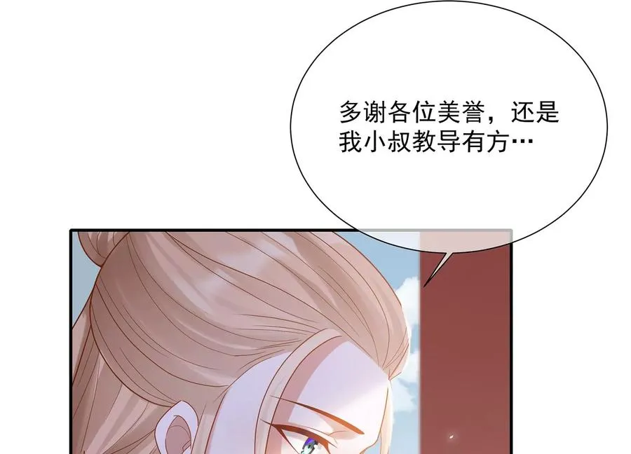 第119话 按计划行事11