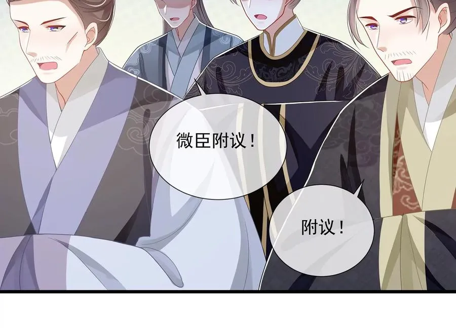 第115话 传闻竟然是真？61