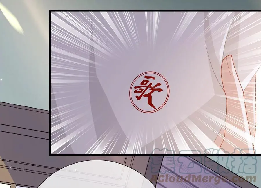 第115话 传闻竟然是真？48