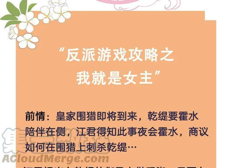第45话 真相大白57