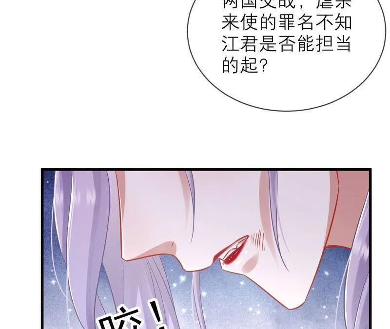 第17话 联手行动17
