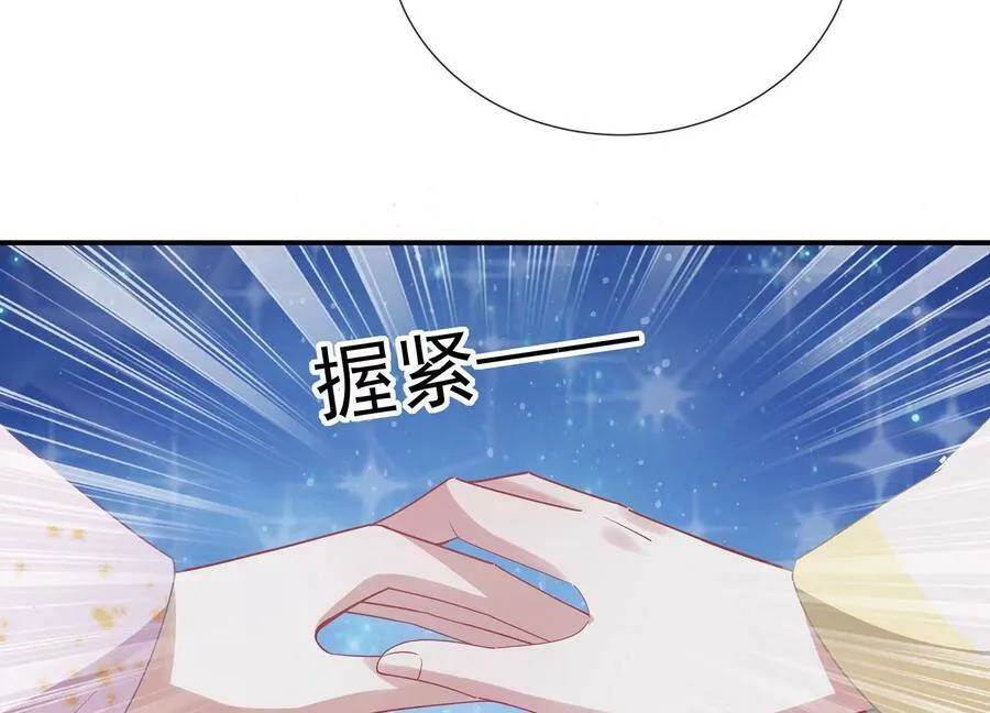 第82话 各怀心事73