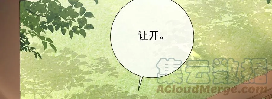 第90话 该如何选择？15