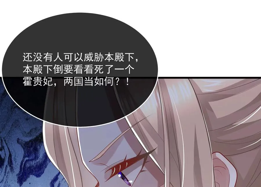 第124话 死而后已77