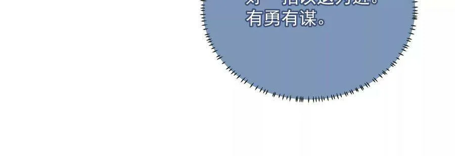 第81话 杀心17