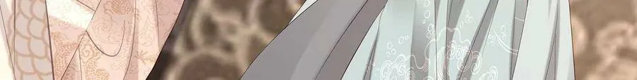 第69话 窥见真面目69