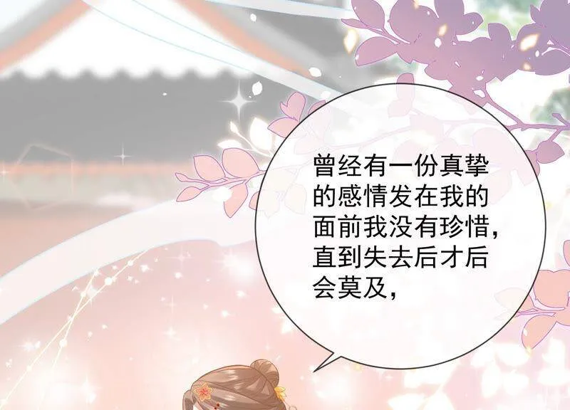 第19话 他的病，我来治！5