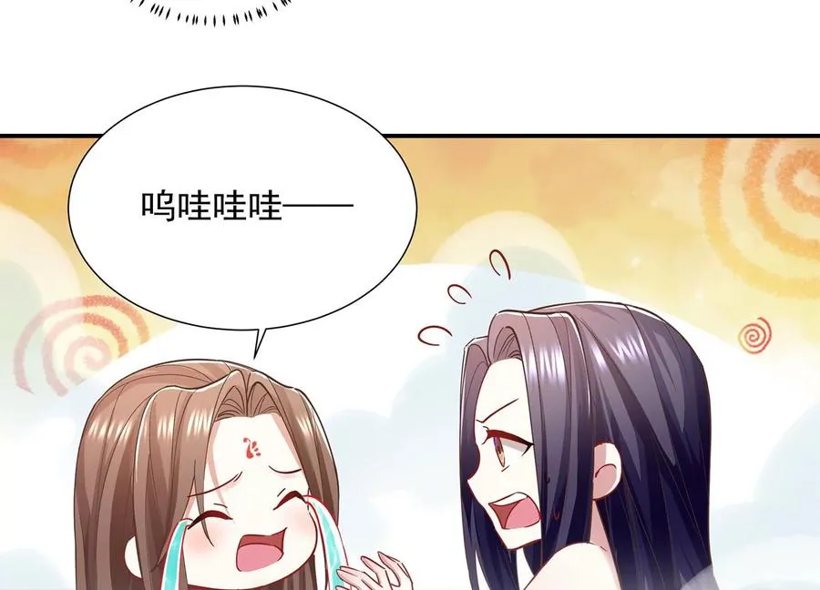第77话 你逃不掉的4