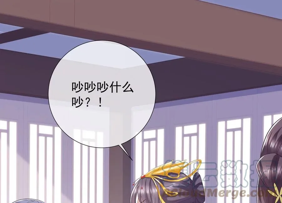 第98话 震怒68