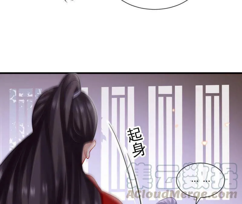 第17话 联手行动27