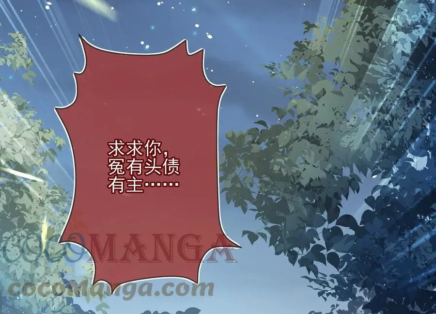 第135话 成王败寇6