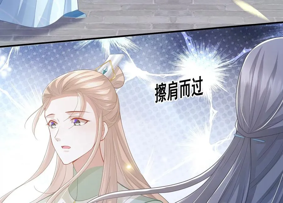 第88话 怨气冲天80