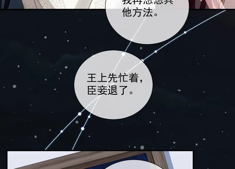 第23话 治疗不举十八式41