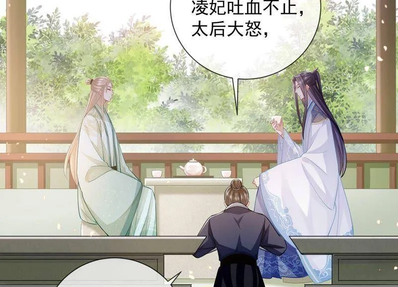 第35话 烈日下受罚29