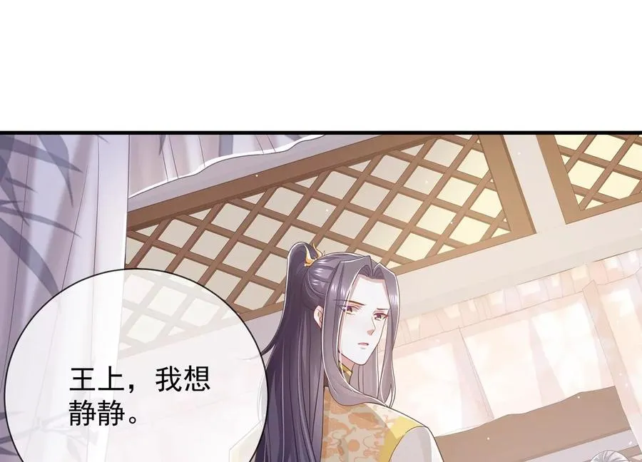 第88话 怨气冲天25