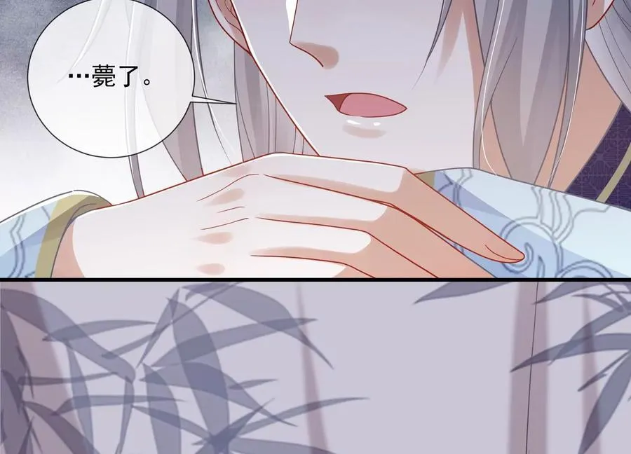 第101话 无力回天80