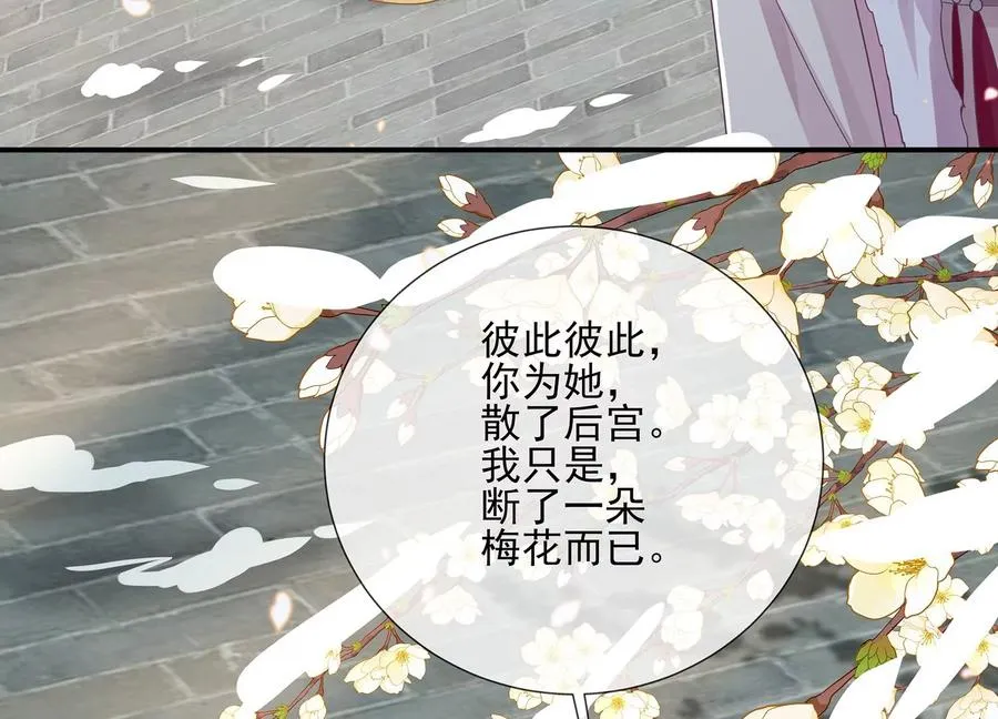 第118话 断了念想71