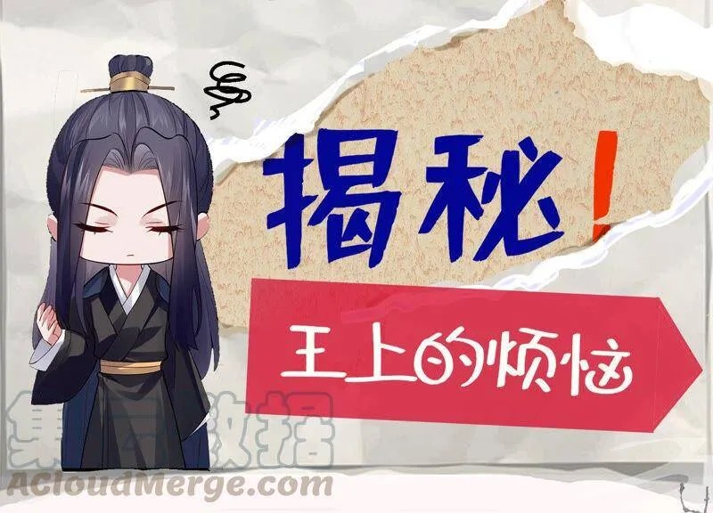 有奖活动：王上的烦恼0