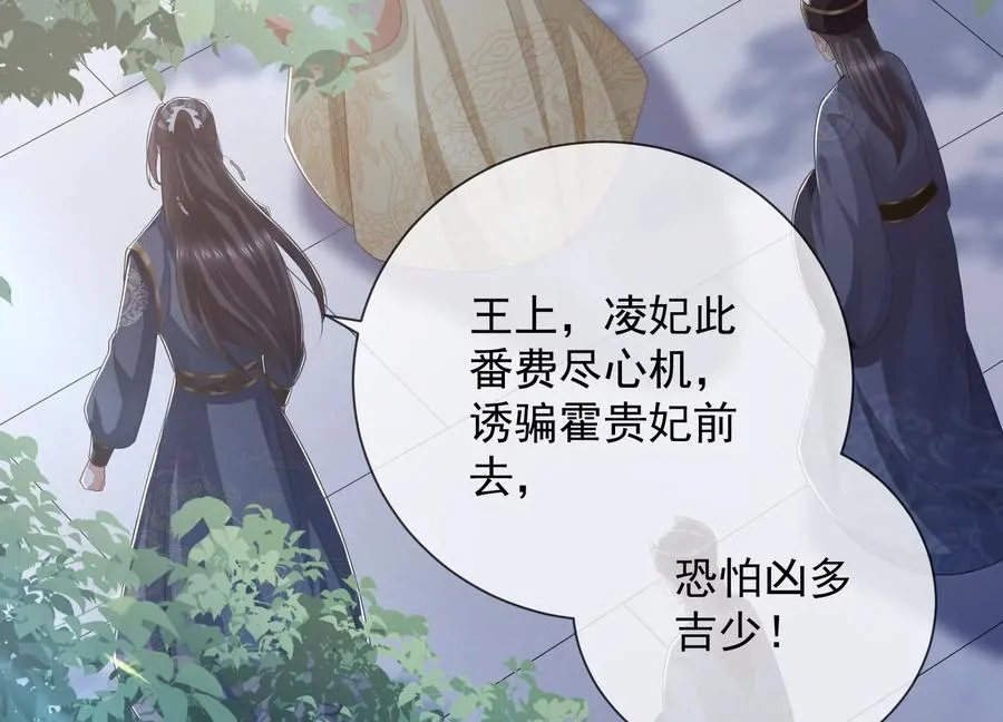 第94话 被困火场53
