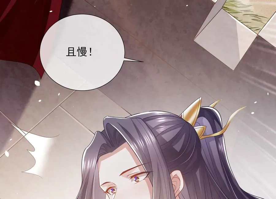 第106话 静观其变7