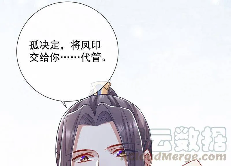 第31话 这该死的人设！112