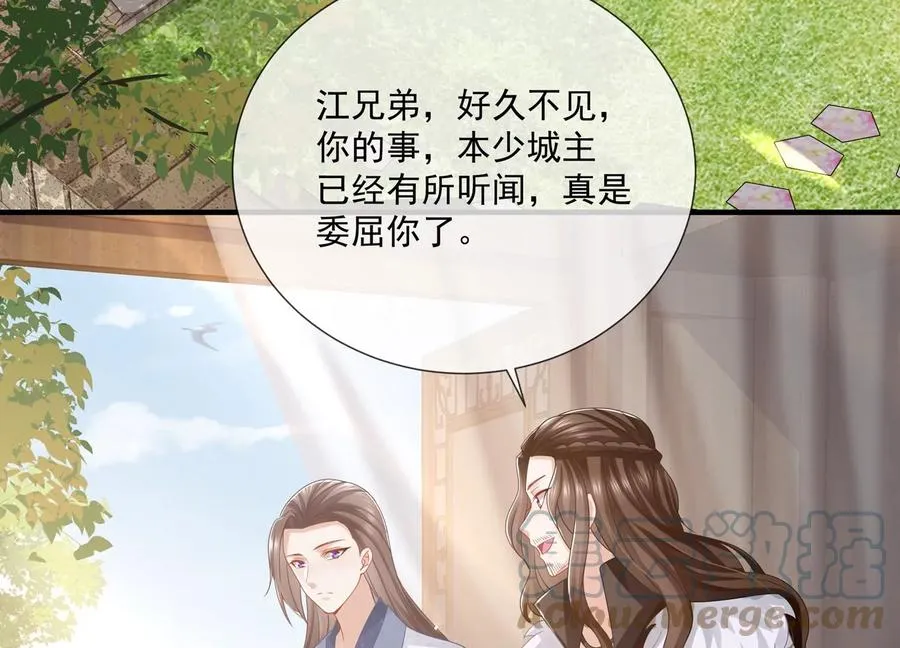 第101话 无力回天24