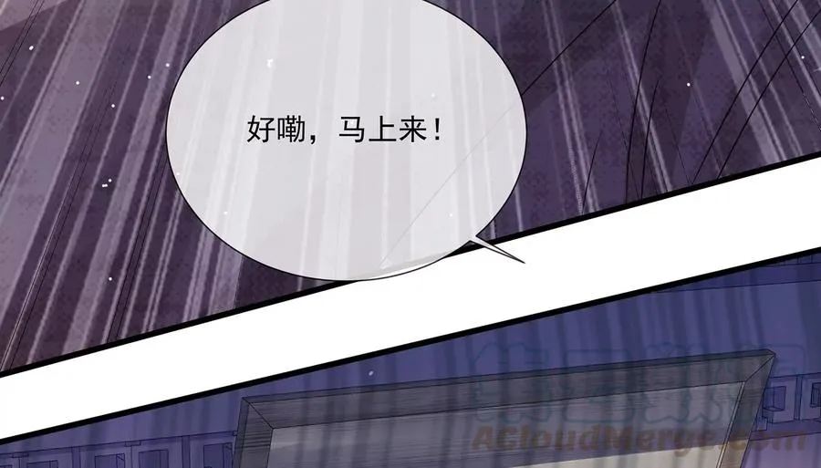 第78话 搞垮江君18
