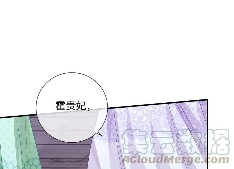 第33话 中毒？！51