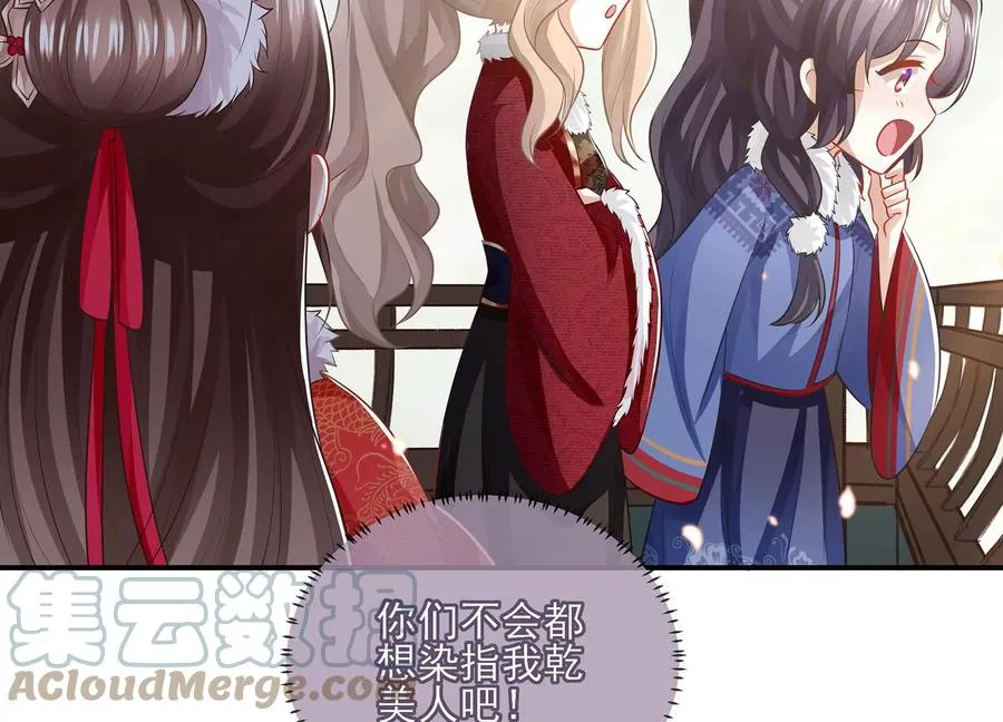 第118话 断了念想18