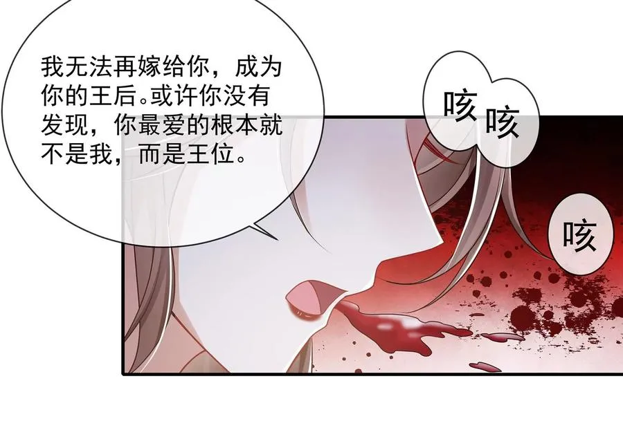 第140话 结局70