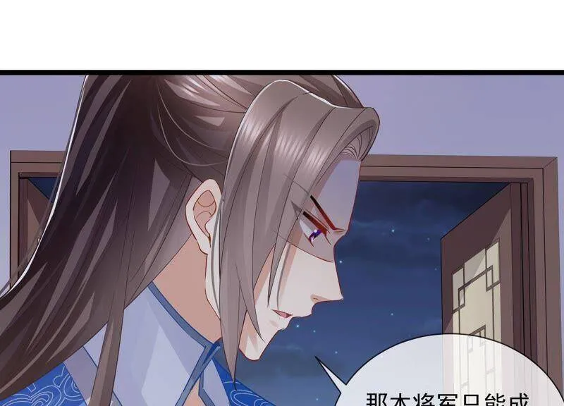 第52话 可算等到你41