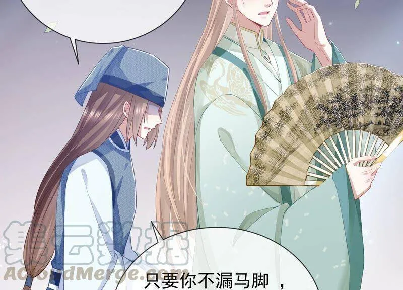 第41话 乔装暗访8