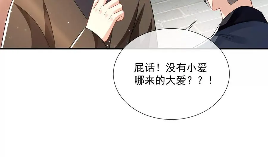 第102话 葬礼43