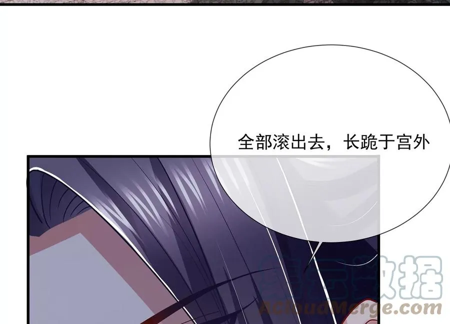 第96话 回天乏术32