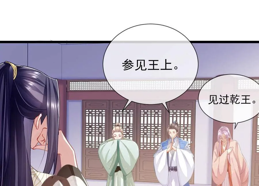 第58话 大型社死现场50