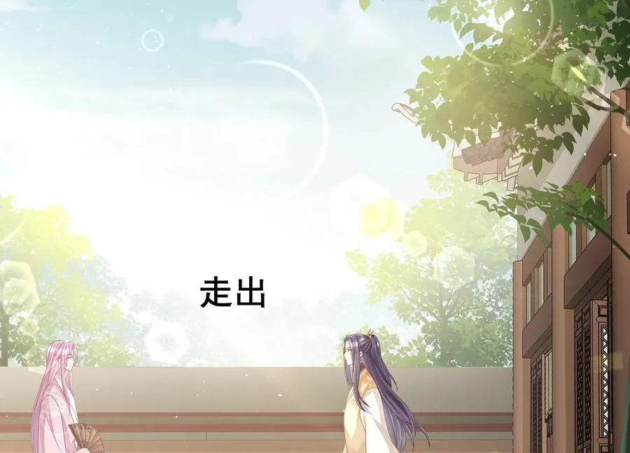 第91话 万里山河不及霍水5