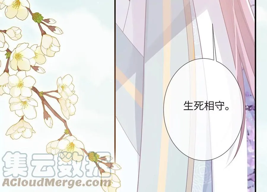 第113话 再无二心76
