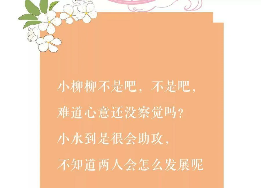 第83话 帮我杀了他103