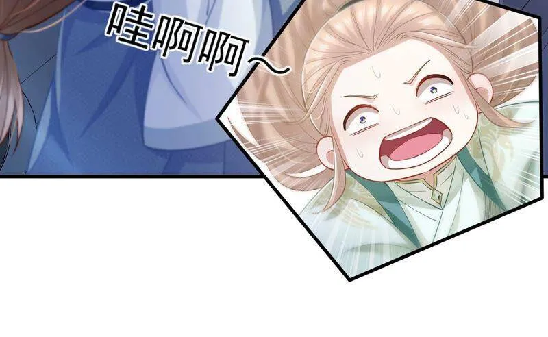 第41话 乔装暗访18