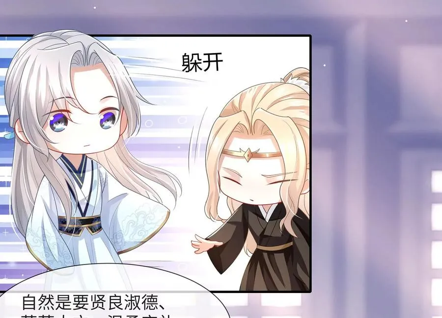 第110话 我想要的不止于此23