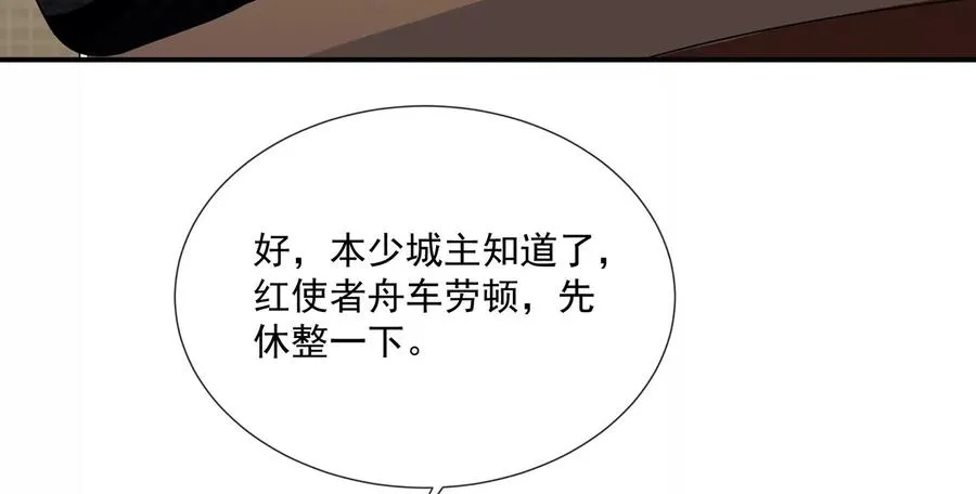 第117话 这仇一定要报34