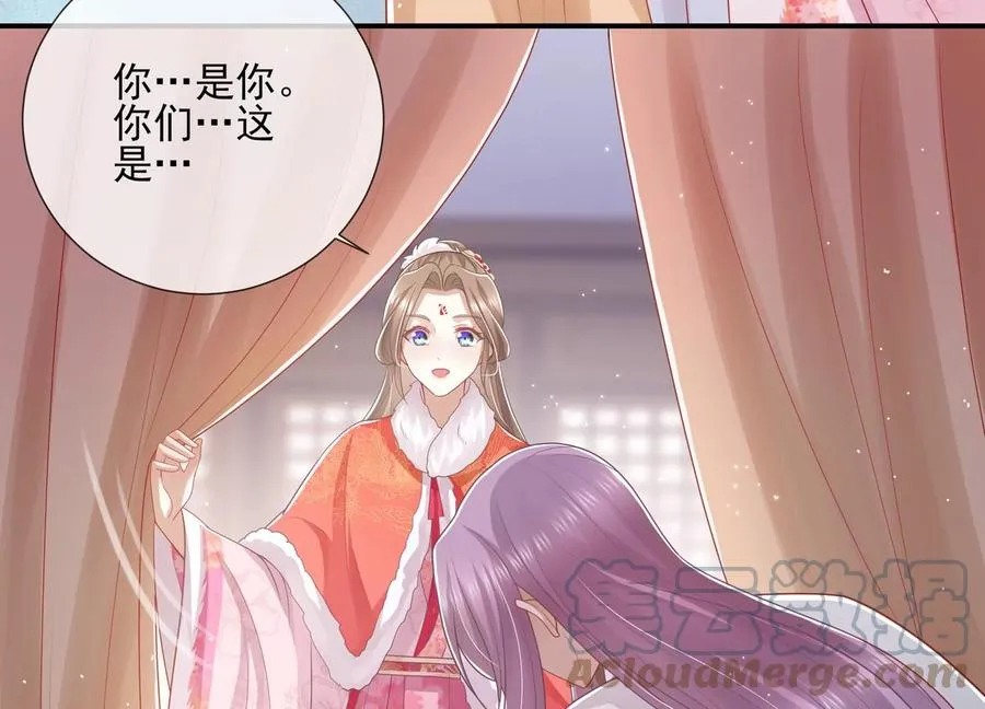 第121话 拒婚18