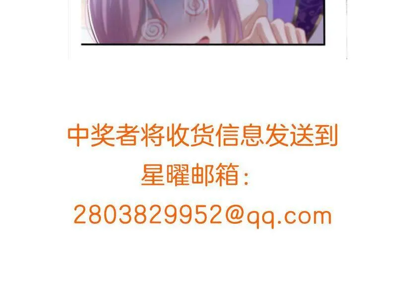 第17话 联手行动94